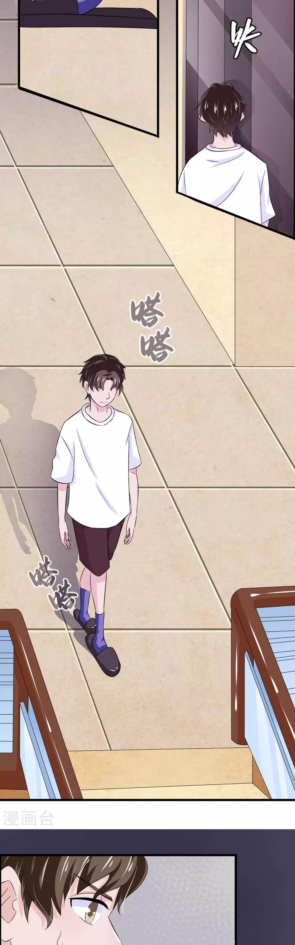 Hóa Ra Tôi Là Kẻ Bệnh Kiều? Chapter 11 - 11