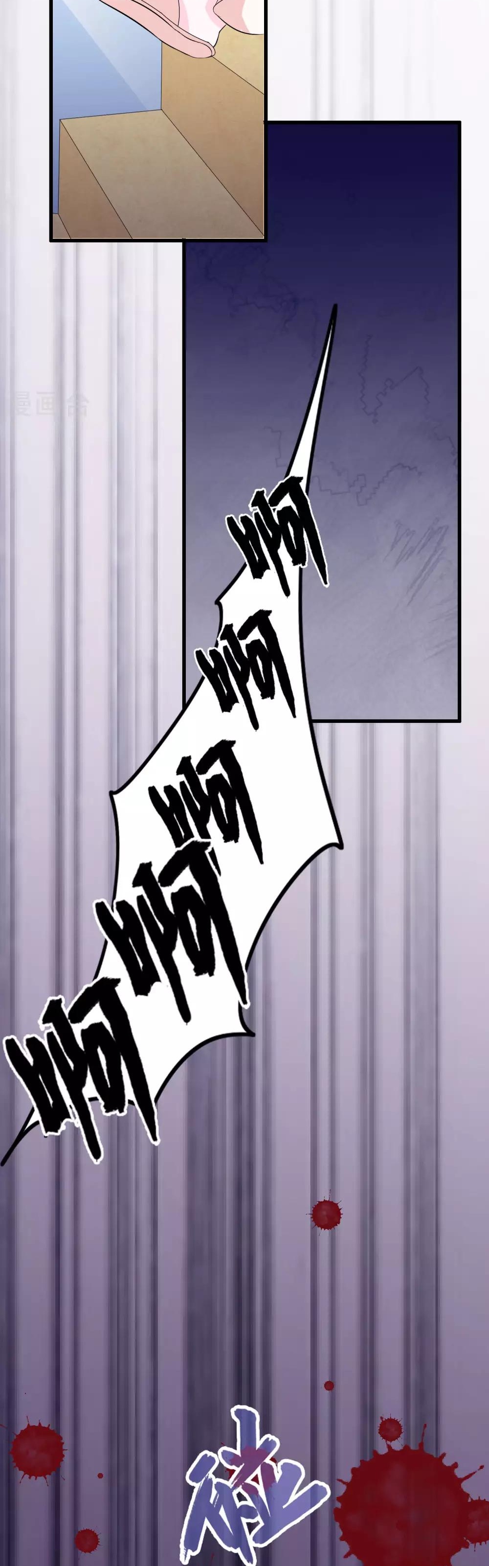 Hóa Ra Tôi Là Kẻ Bệnh Kiều? Chapter 11 - 17