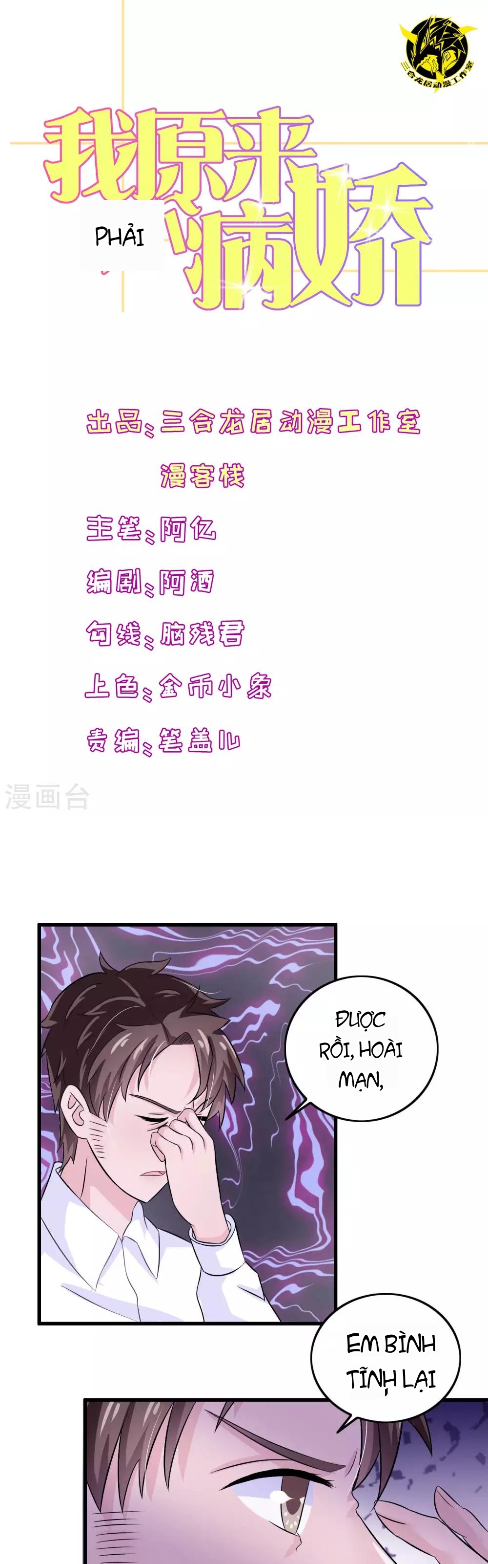 Hóa Ra Tôi Là Kẻ Bệnh Kiều? Chapter 13 - 1