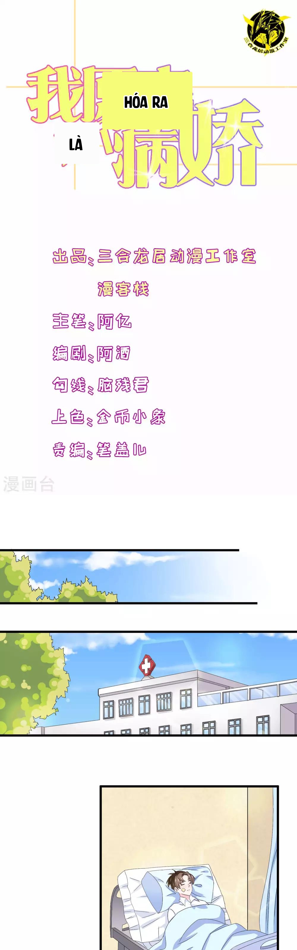Hóa Ra Tôi Là Kẻ Bệnh Kiều? Chapter 14 - 1