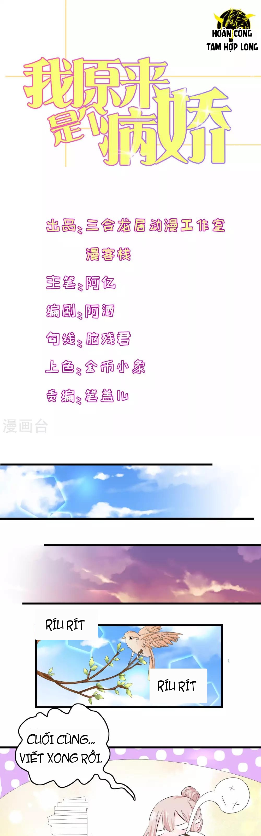 Hóa Ra Tôi Là Kẻ Bệnh Kiều? Chapter 15 - 1