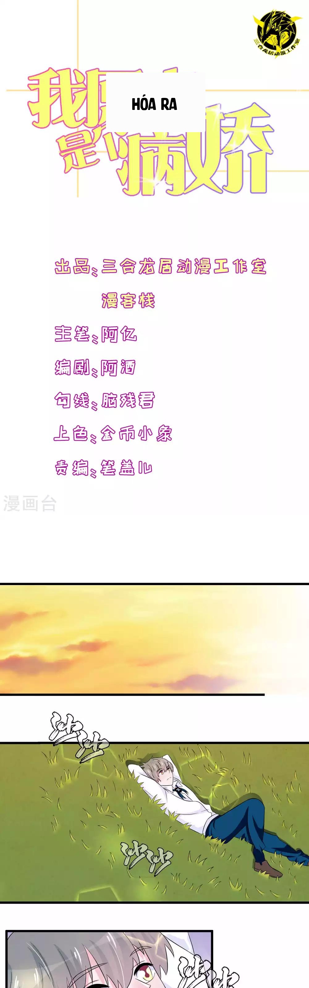 Hóa Ra Tôi Là Kẻ Bệnh Kiều? Chapter 19 - 1