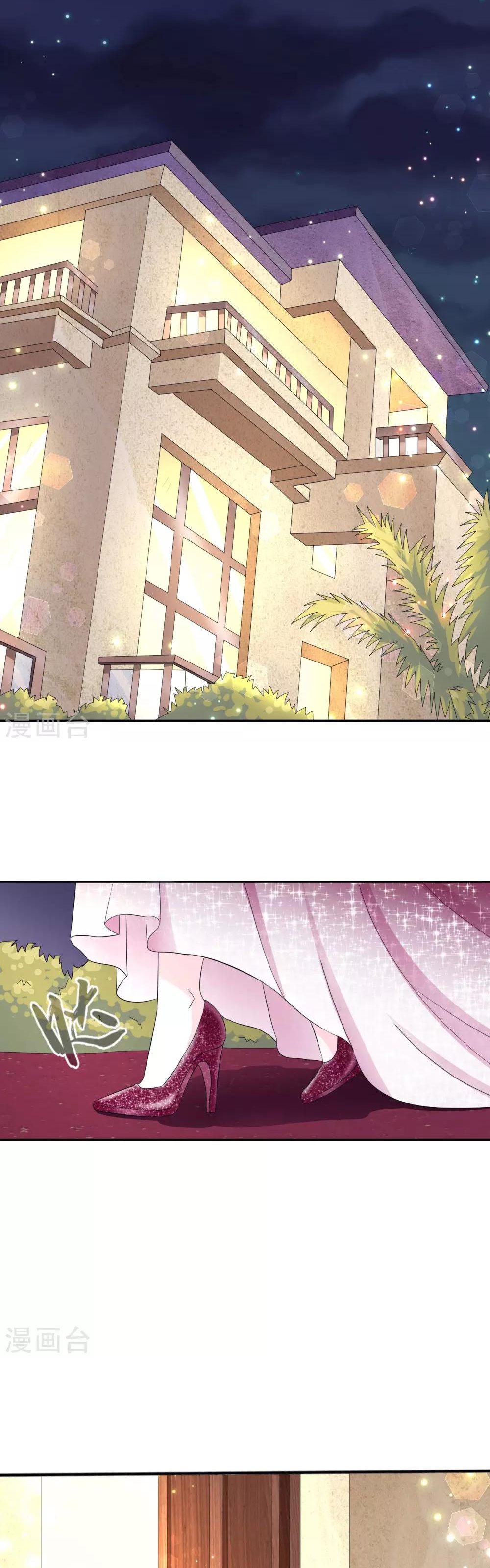 Hóa Ra Tôi Là Kẻ Bệnh Kiều? Chapter 2 - 13