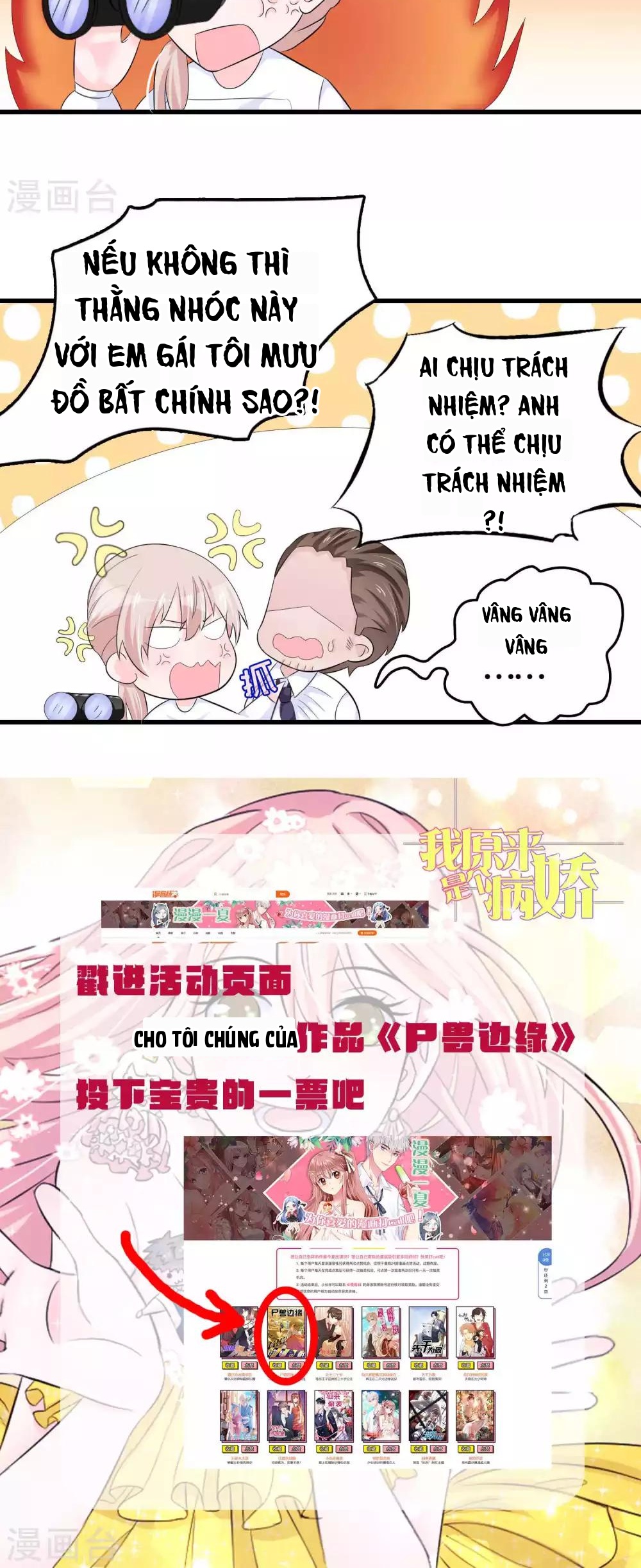 Hóa Ra Tôi Là Kẻ Bệnh Kiều? Chapter 20 - 16