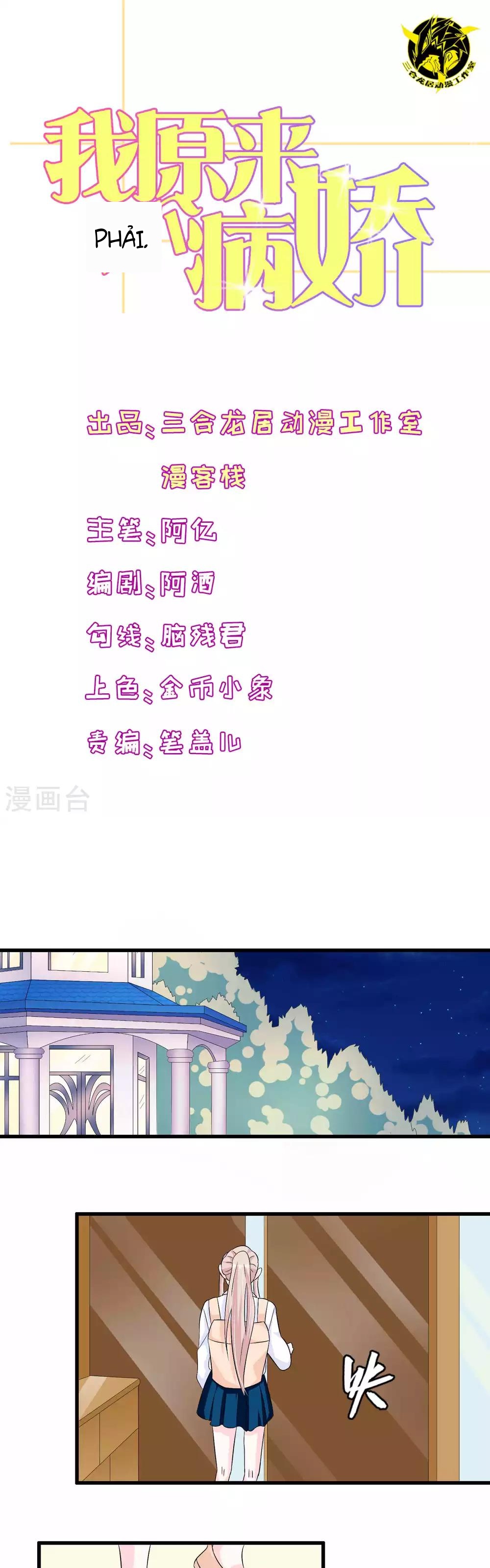 Hóa Ra Tôi Là Kẻ Bệnh Kiều? Chapter 21 - 1