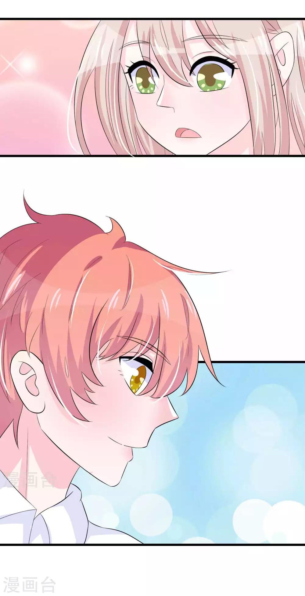 Hóa Ra Tôi Là Kẻ Bệnh Kiều? Chapter 22 - 13