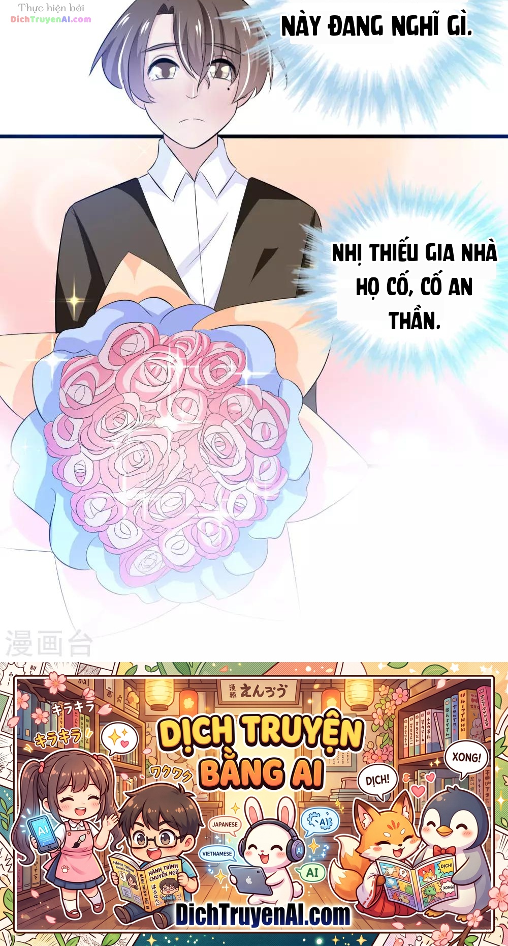 Hóa Ra Tôi Là Kẻ Bệnh Kiều? Chapter 28 - 13