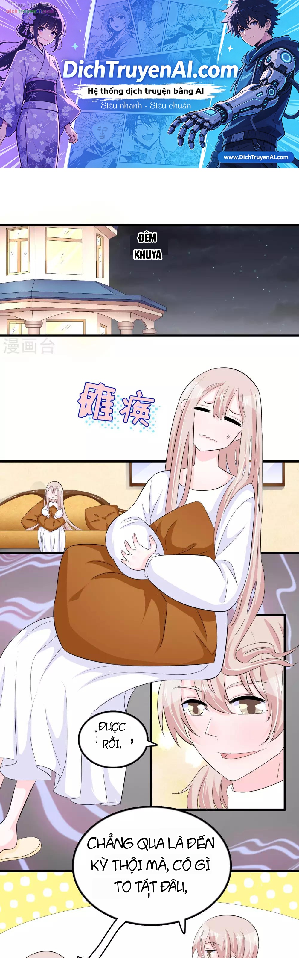 Hóa Ra Tôi Là Kẻ Bệnh Kiều? Chapter 32 - 1