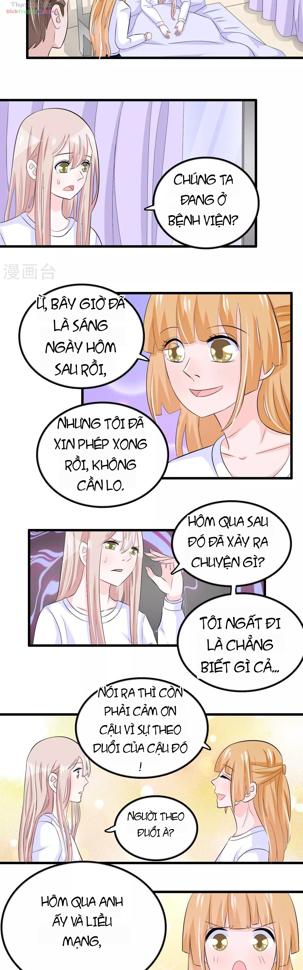 Hóa Ra Tôi Là Kẻ Bệnh Kiều? Chapter 35 - 11