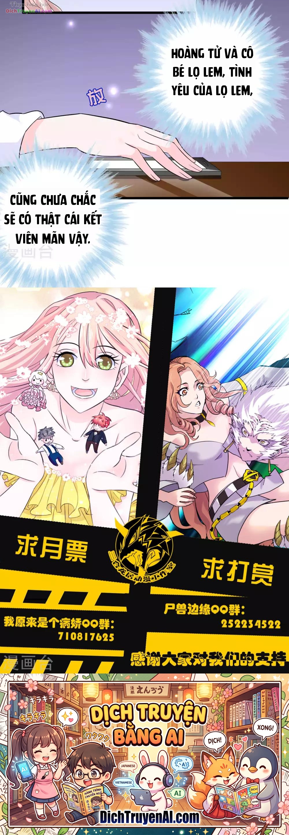 Hóa Ra Tôi Là Kẻ Bệnh Kiều? Chapter 38 - 16