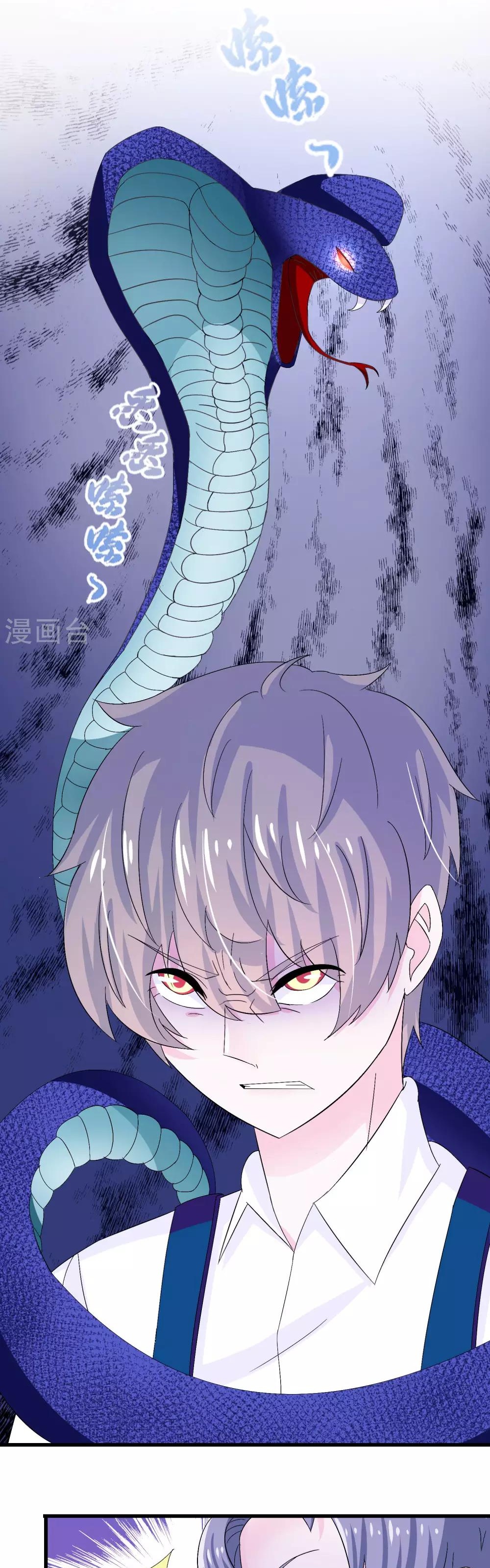 Hóa Ra Tôi Là Kẻ Bệnh Kiều? Chapter 4 - 20