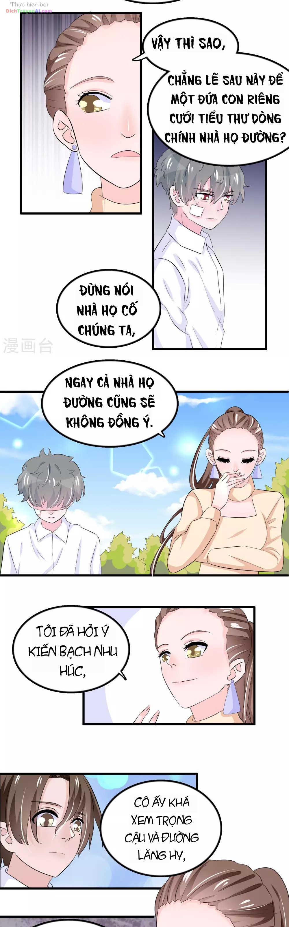 Hóa Ra Tôi Là Kẻ Bệnh Kiều? Chapter 41 - 4