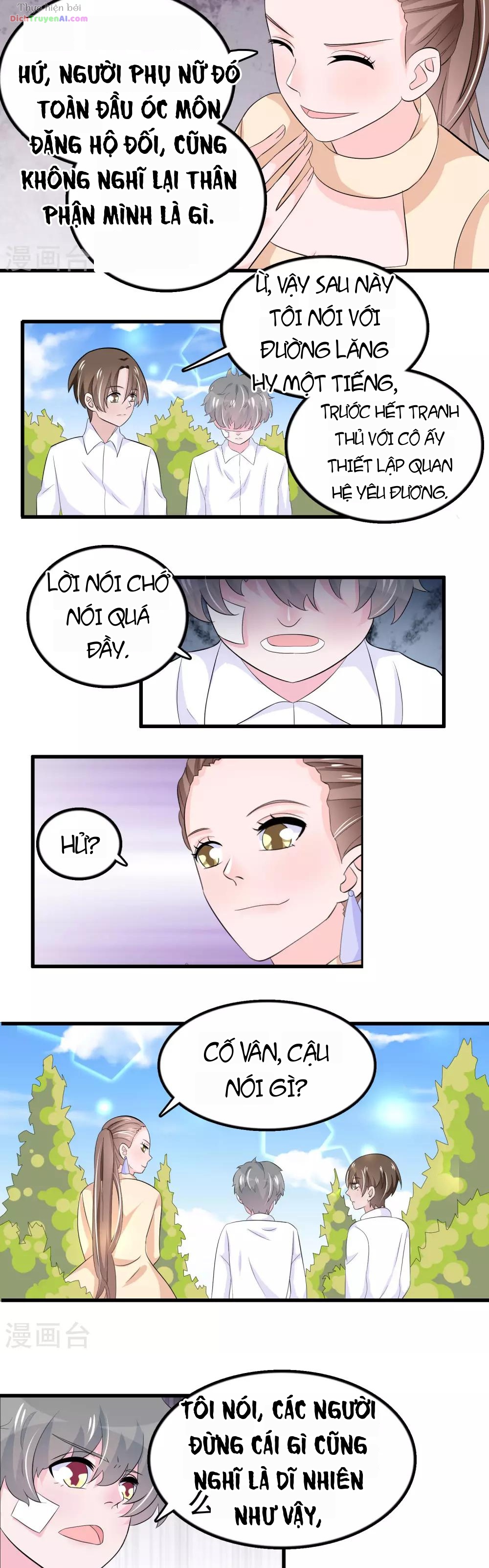 Hóa Ra Tôi Là Kẻ Bệnh Kiều? Chapter 41 - 5