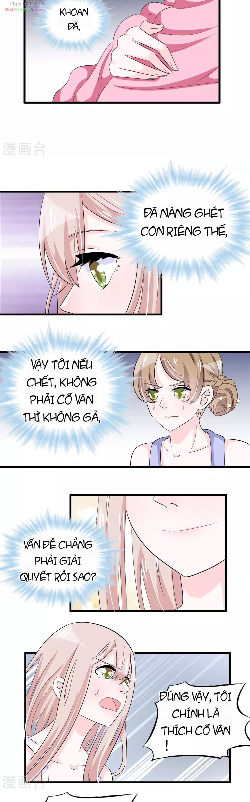 Hóa Ra Tôi Là Kẻ Bệnh Kiều? Chapter 41 - 14