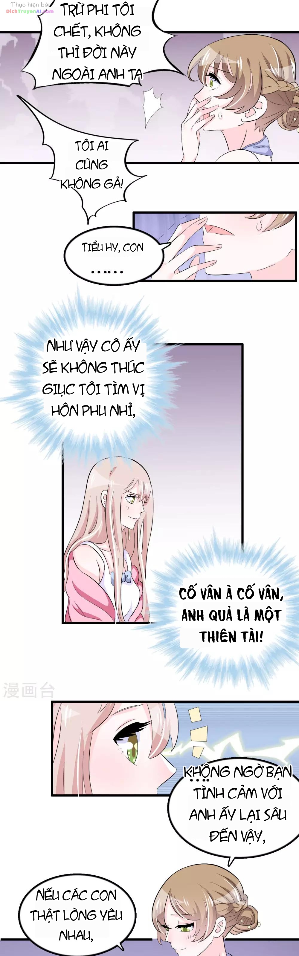 Hóa Ra Tôi Là Kẻ Bệnh Kiều? Chapter 41 - 15