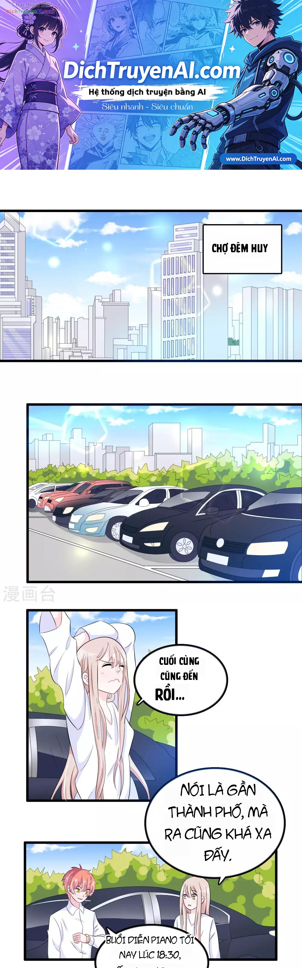 Hóa Ra Tôi Là Kẻ Bệnh Kiều? Chapter 43 - 1