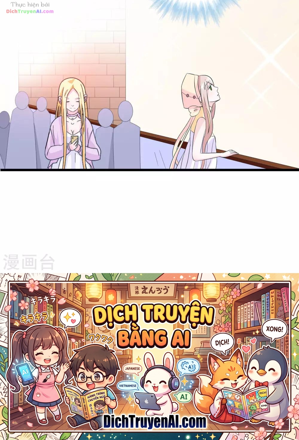 Hóa Ra Tôi Là Kẻ Bệnh Kiều? Chapter 43 - 19