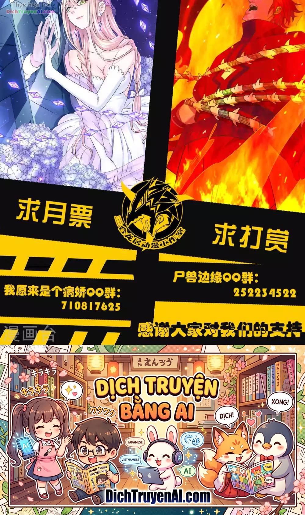 Hóa Ra Tôi Là Kẻ Bệnh Kiều? Chapter 45 - 15