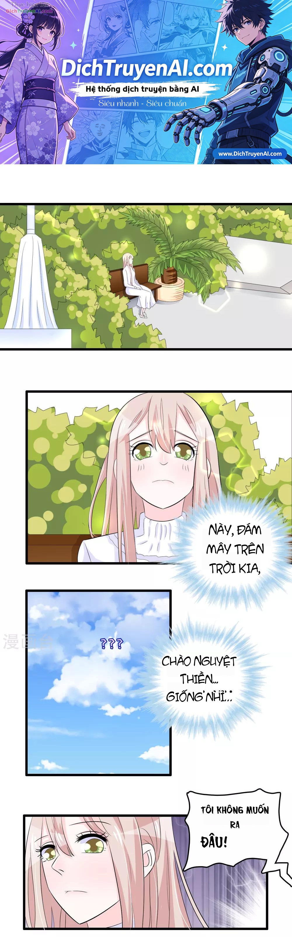 Hóa Ra Tôi Là Kẻ Bệnh Kiều? Chapter 46 - 1