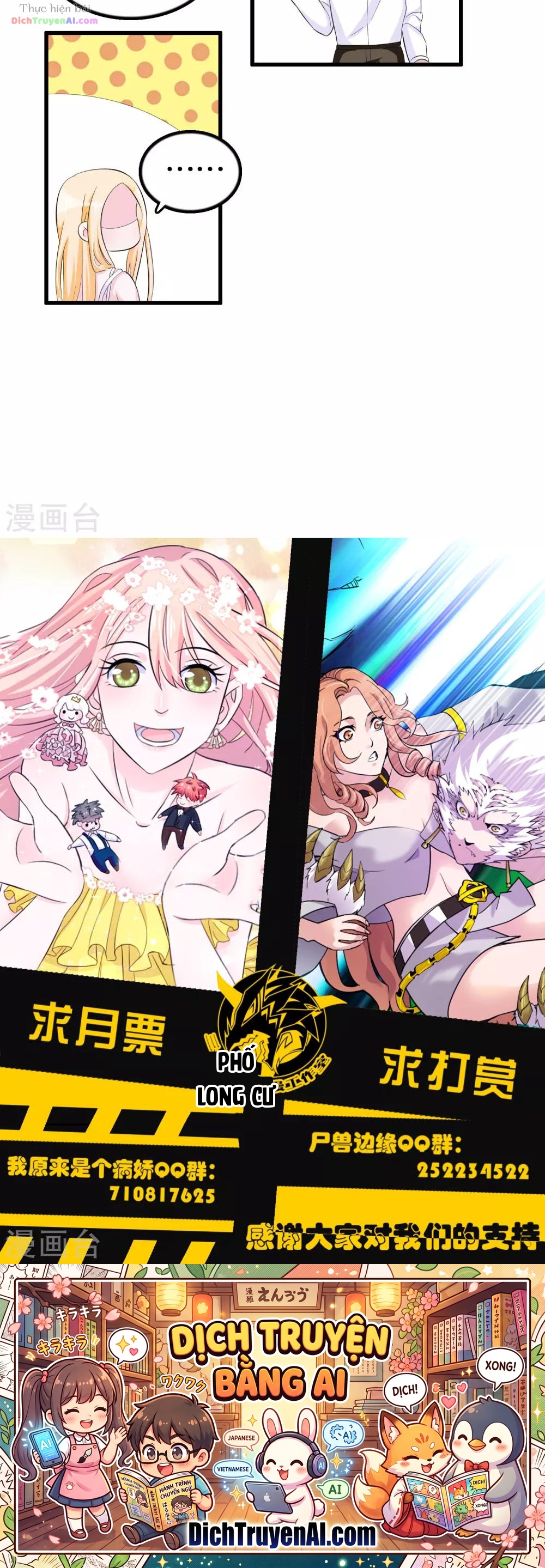 Hóa Ra Tôi Là Kẻ Bệnh Kiều? Chapter 47 - 17