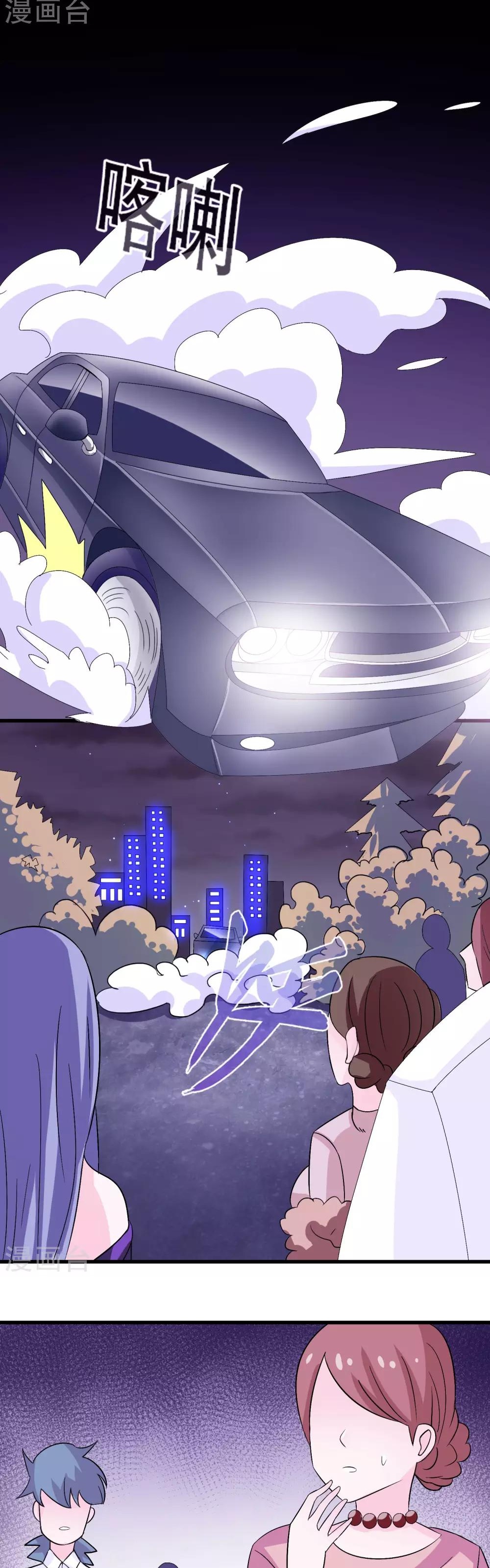 Hóa Ra Tôi Là Kẻ Bệnh Kiều? Chapter 5 - 8