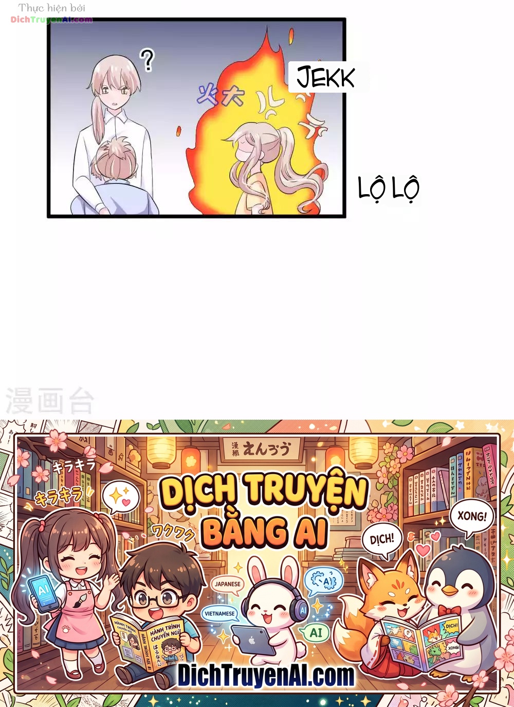 Hóa Ra Tôi Là Kẻ Bệnh Kiều? Chapter 50 - 15