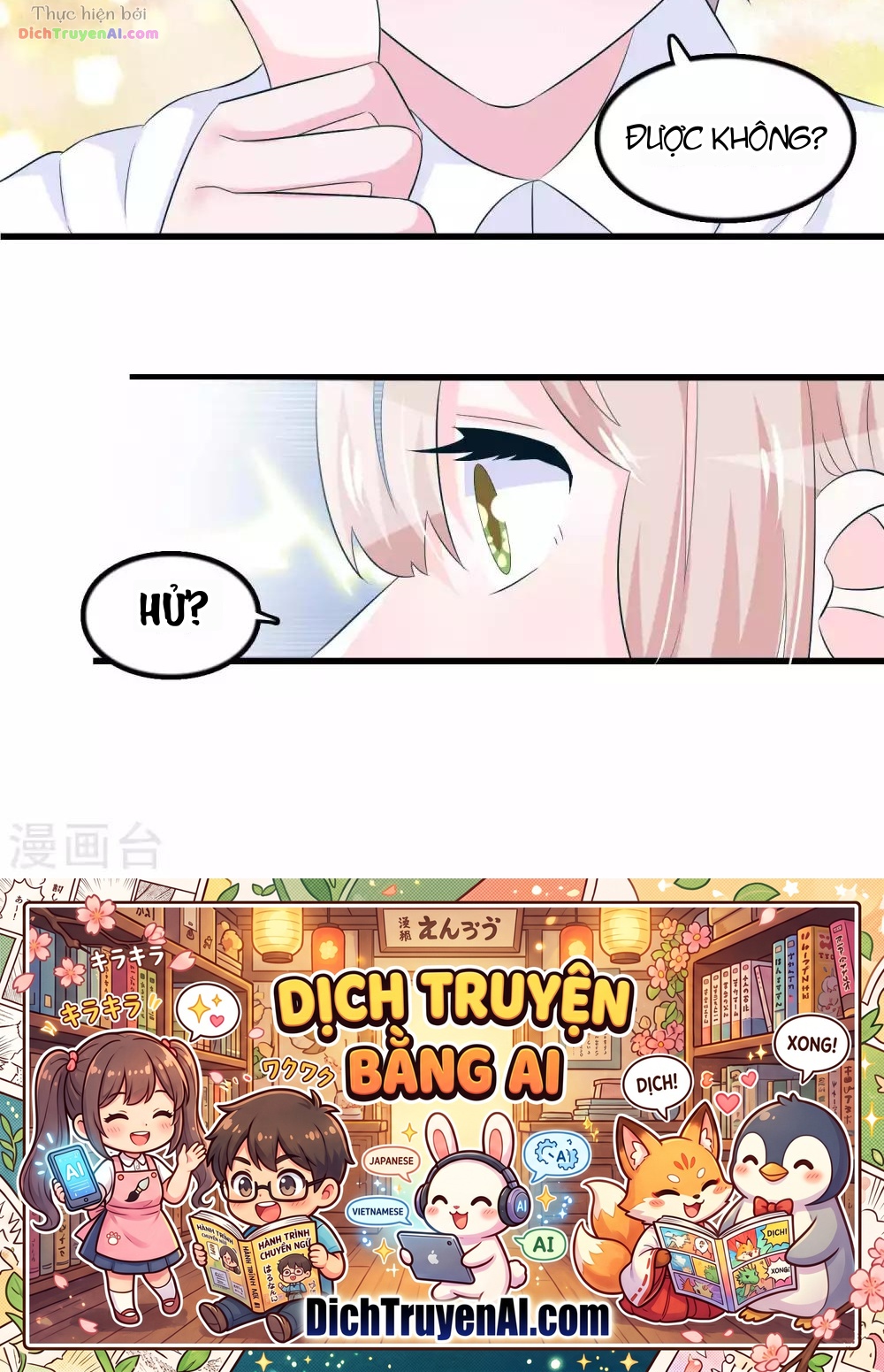 Hóa Ra Tôi Là Kẻ Bệnh Kiều? Chapter 51 - 16