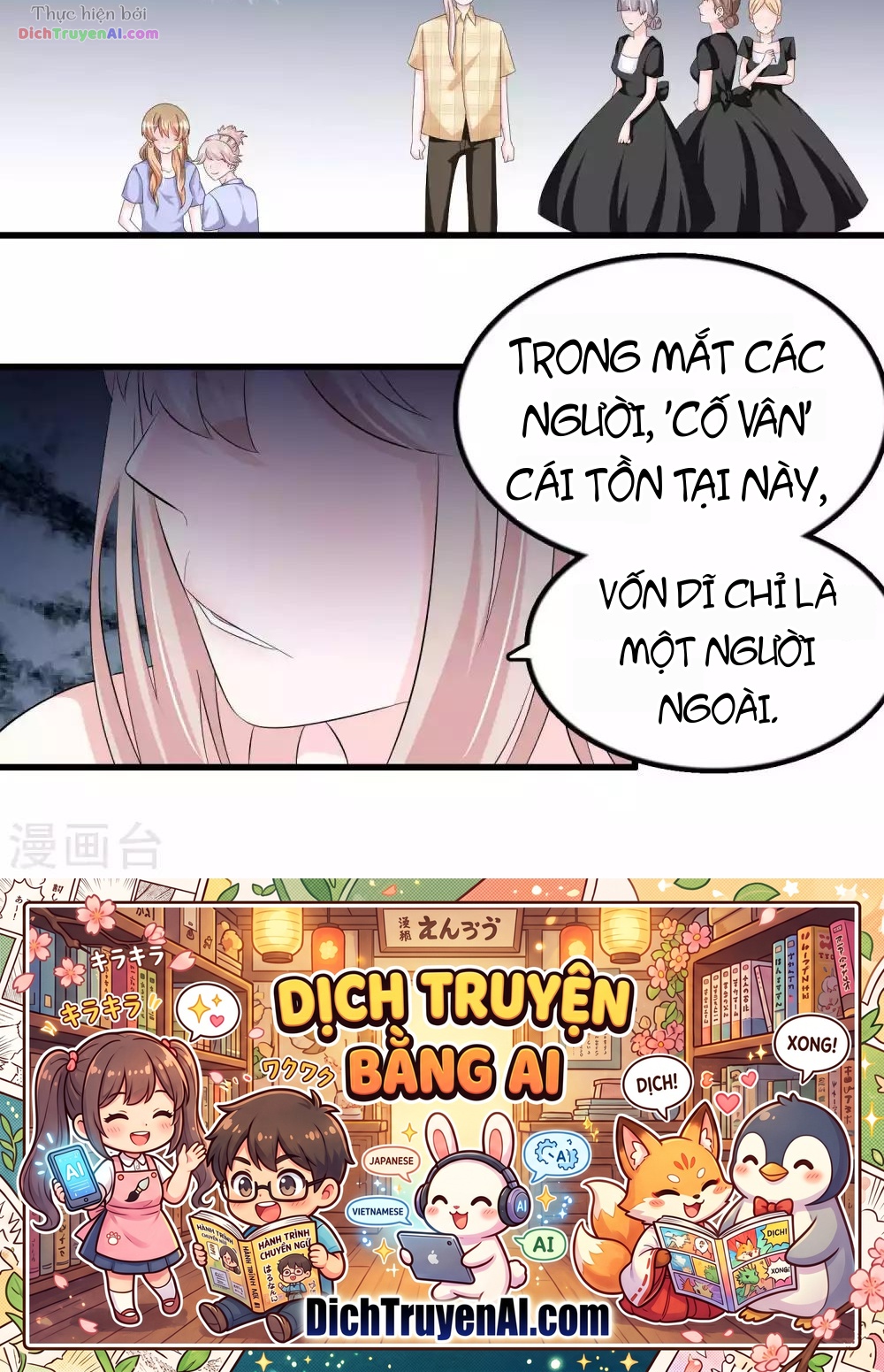 Hóa Ra Tôi Là Kẻ Bệnh Kiều? Chapter 55 - 16