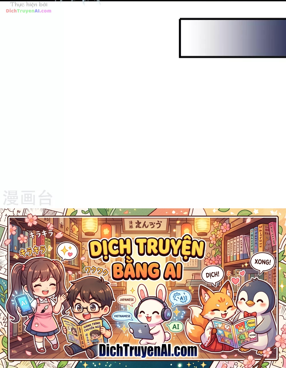 Hóa Ra Tôi Là Kẻ Bệnh Kiều? Chapter 58 - 14