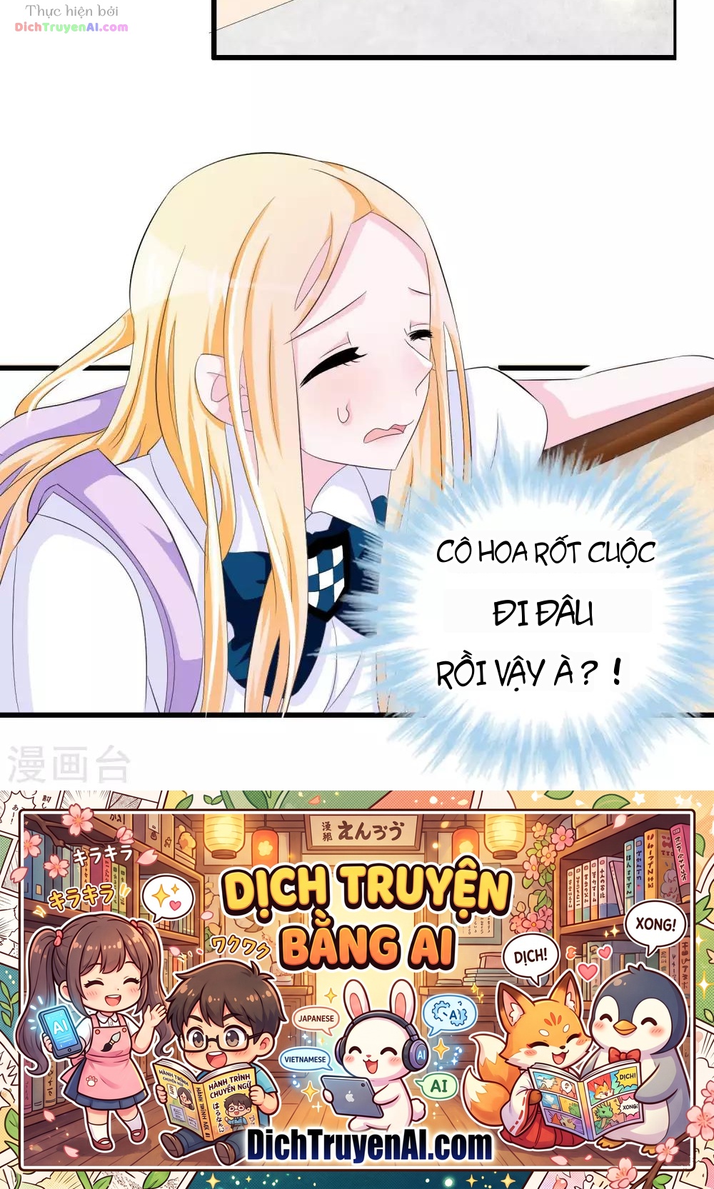 Hóa Ra Tôi Là Kẻ Bệnh Kiều? Chapter 59 - 16