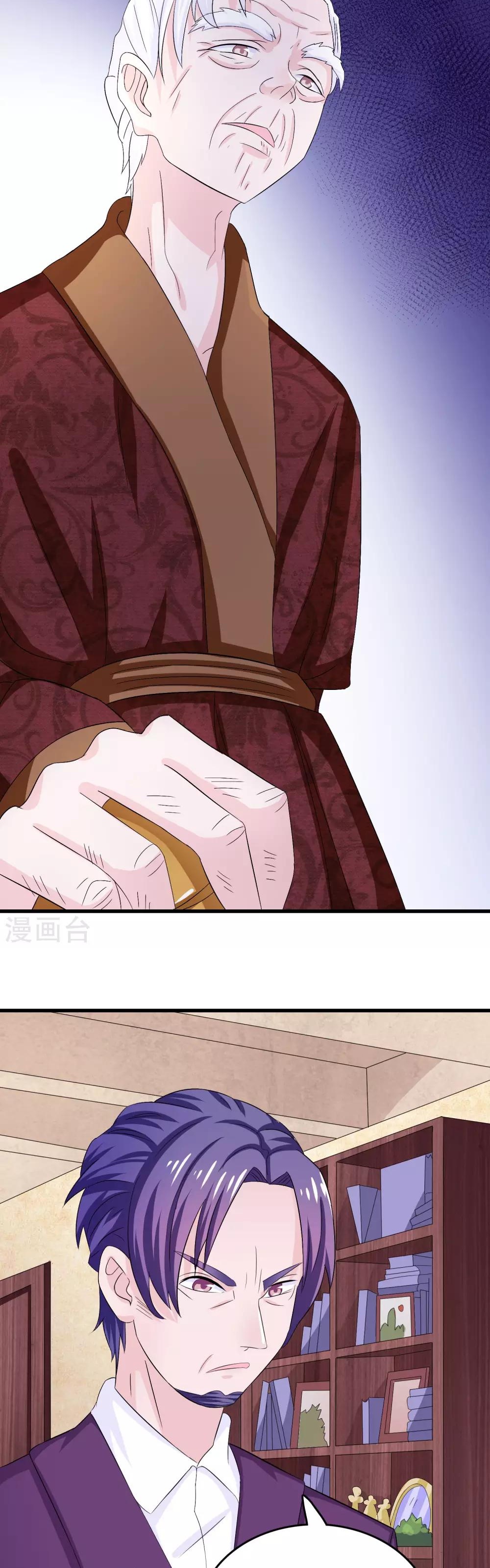 Hóa Ra Tôi Là Kẻ Bệnh Kiều? Chapter 6 - 3