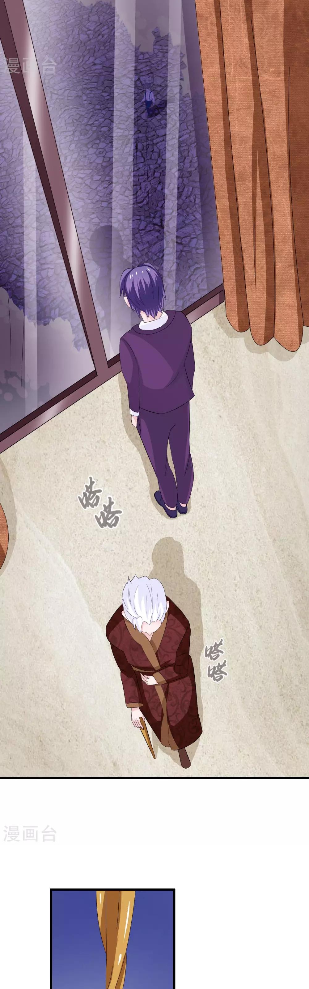 Hóa Ra Tôi Là Kẻ Bệnh Kiều? Chapter 6 - 9