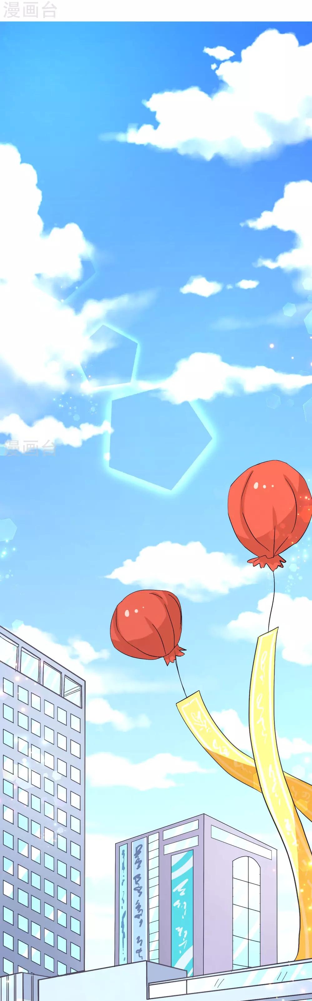 Hóa Ra Tôi Là Kẻ Bệnh Kiều? Chapter 6 - 14