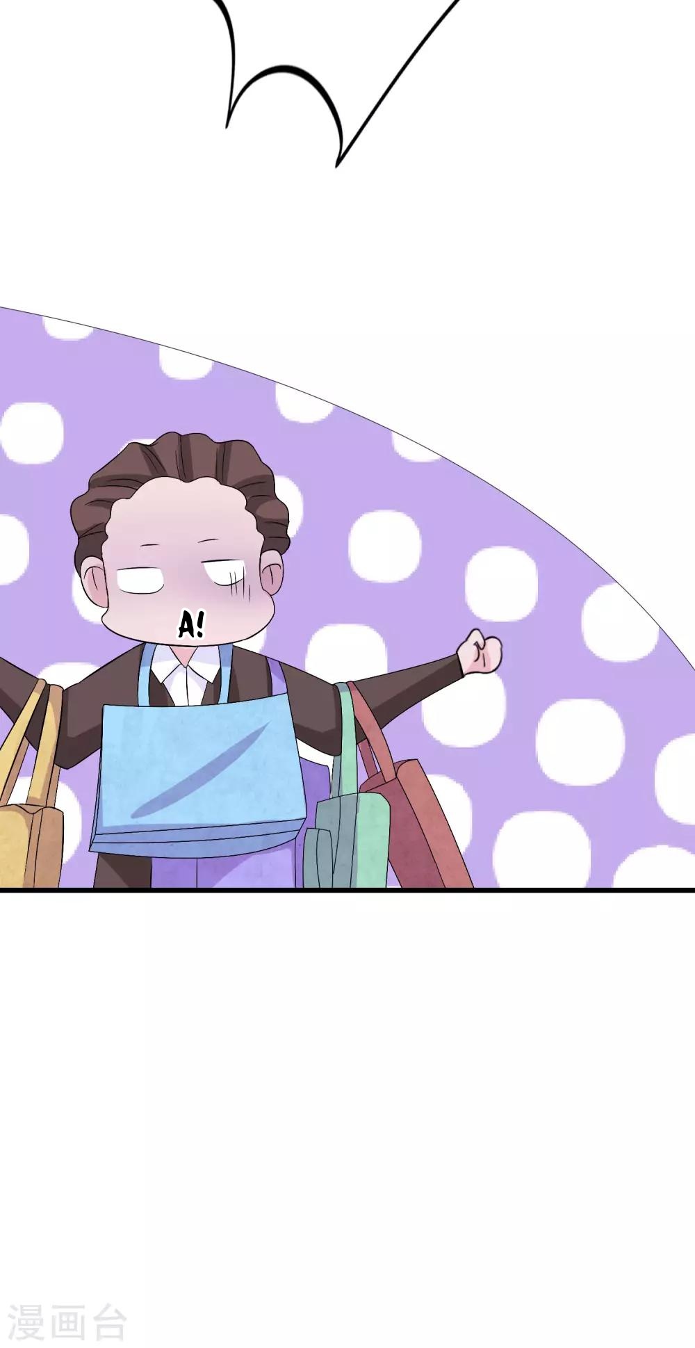 Hóa Ra Tôi Là Kẻ Bệnh Kiều? Chapter 6 - 31