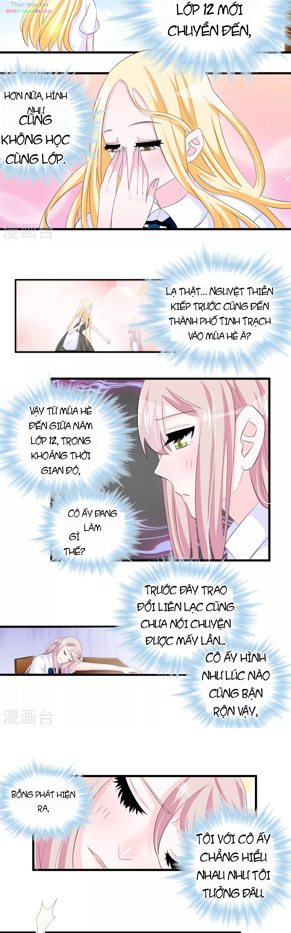Hóa Ra Tôi Là Kẻ Bệnh Kiều? Chapter 60 - 3