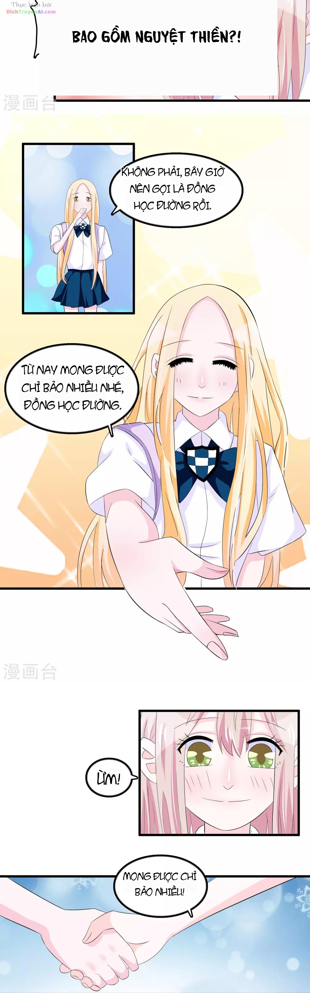 Hóa Ra Tôi Là Kẻ Bệnh Kiều? Chapter 60 - 12