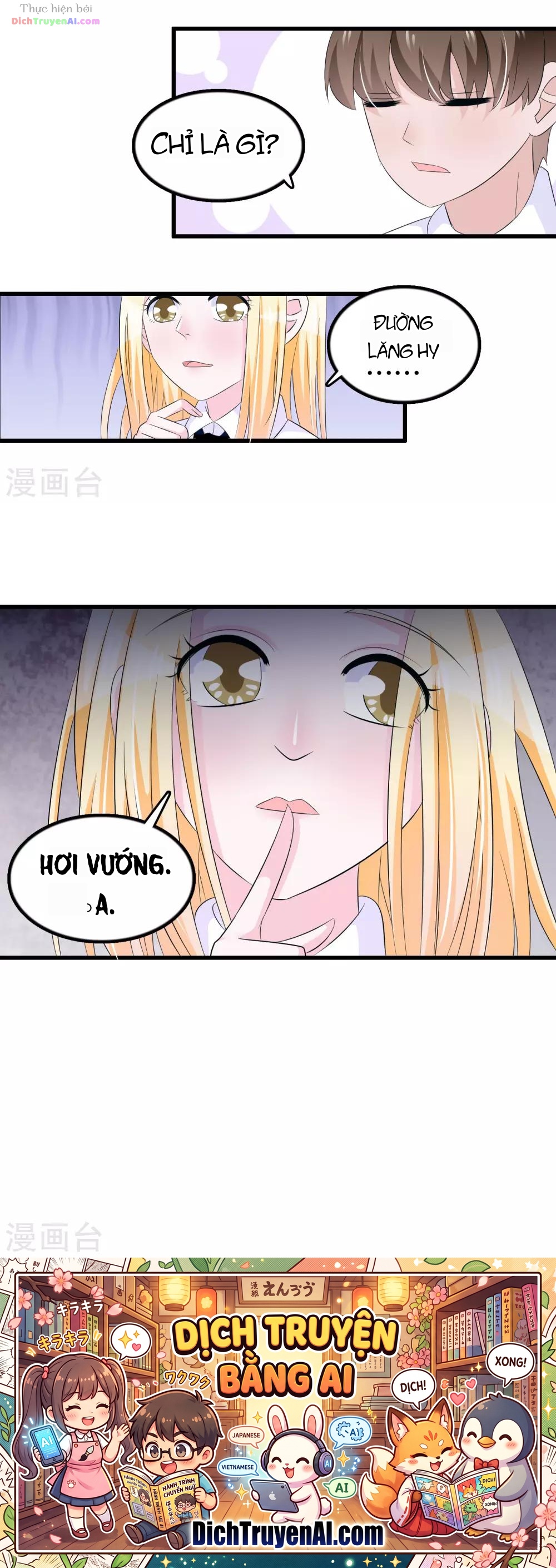 Hóa Ra Tôi Là Kẻ Bệnh Kiều? Chapter 63 - 6