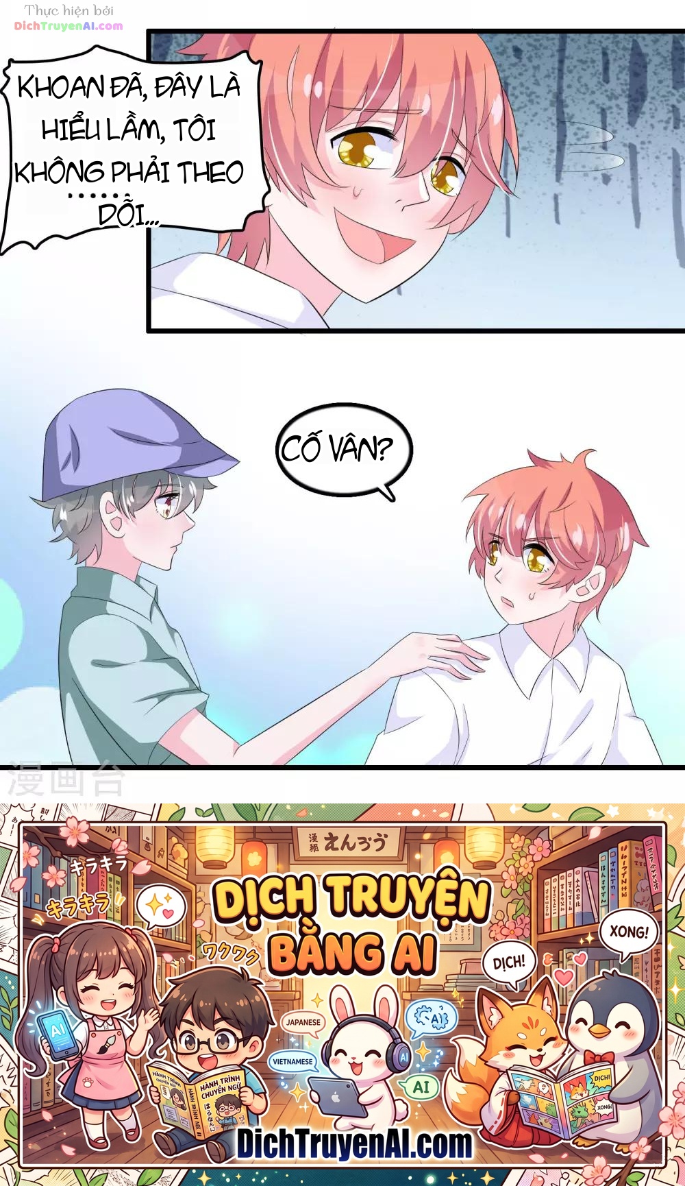 Hóa Ra Tôi Là Kẻ Bệnh Kiều? Chapter 65 - 8