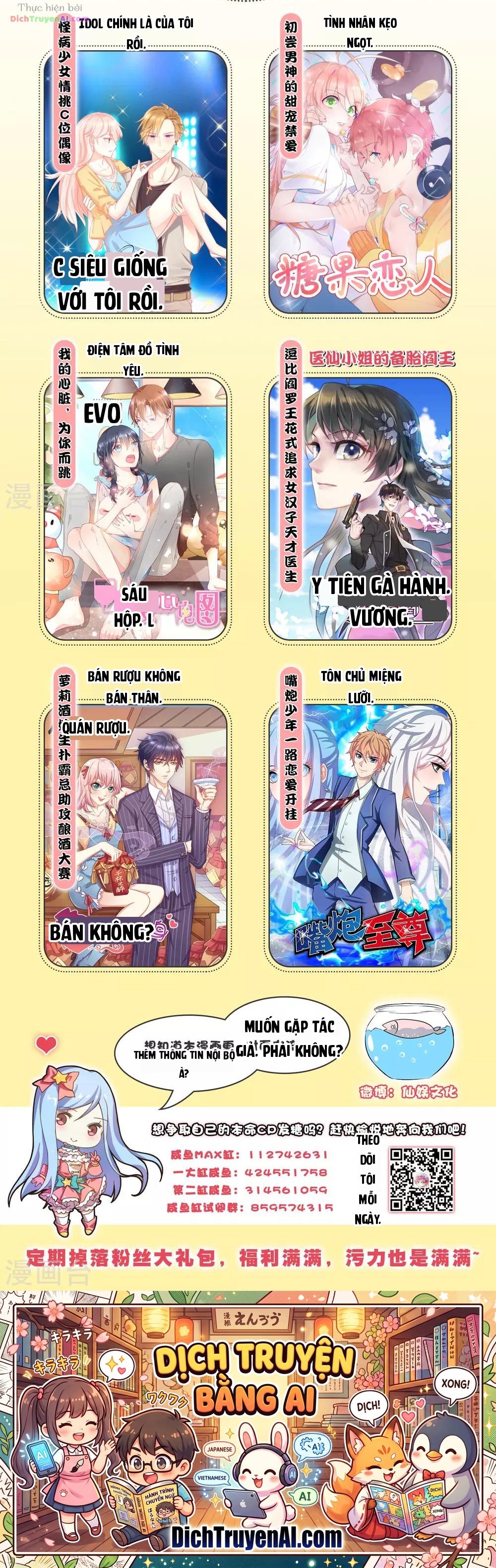 Hóa Ra Tôi Là Kẻ Bệnh Kiều? Chapter 66 - 8