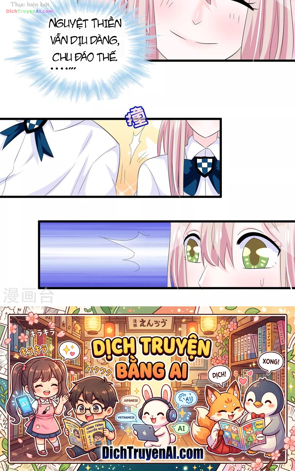 Hóa Ra Tôi Là Kẻ Bệnh Kiều? Chapter 67 - 7