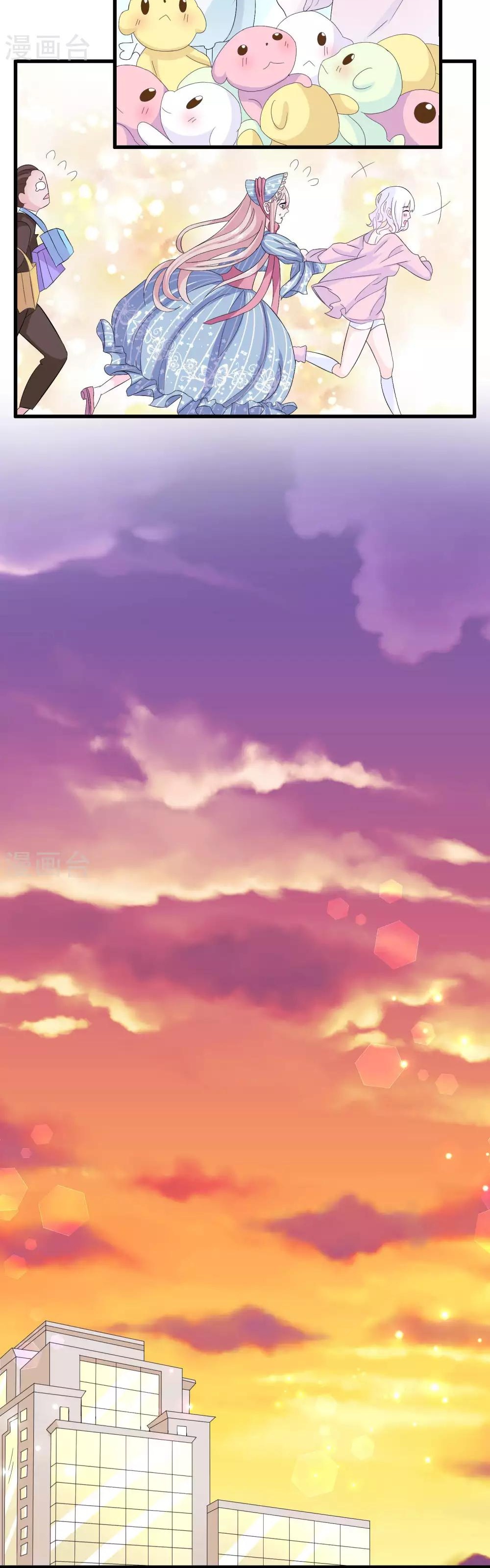 Hóa Ra Tôi Là Kẻ Bệnh Kiều? Chapter 7 - 2