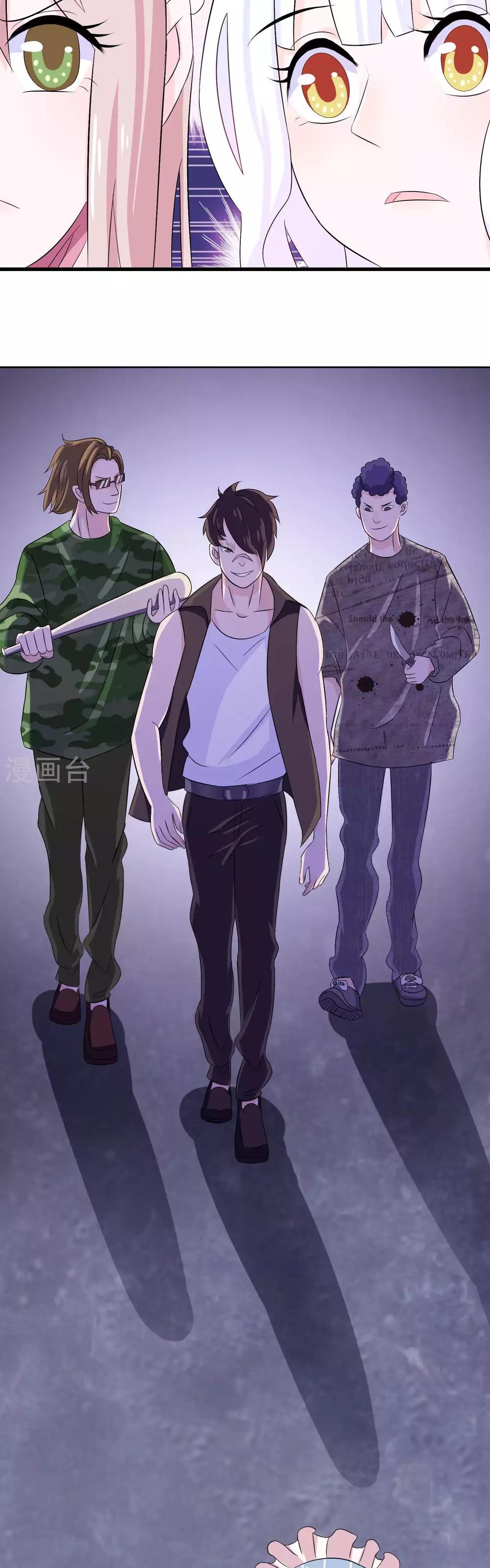 Hóa Ra Tôi Là Kẻ Bệnh Kiều? Chapter 7 - 13