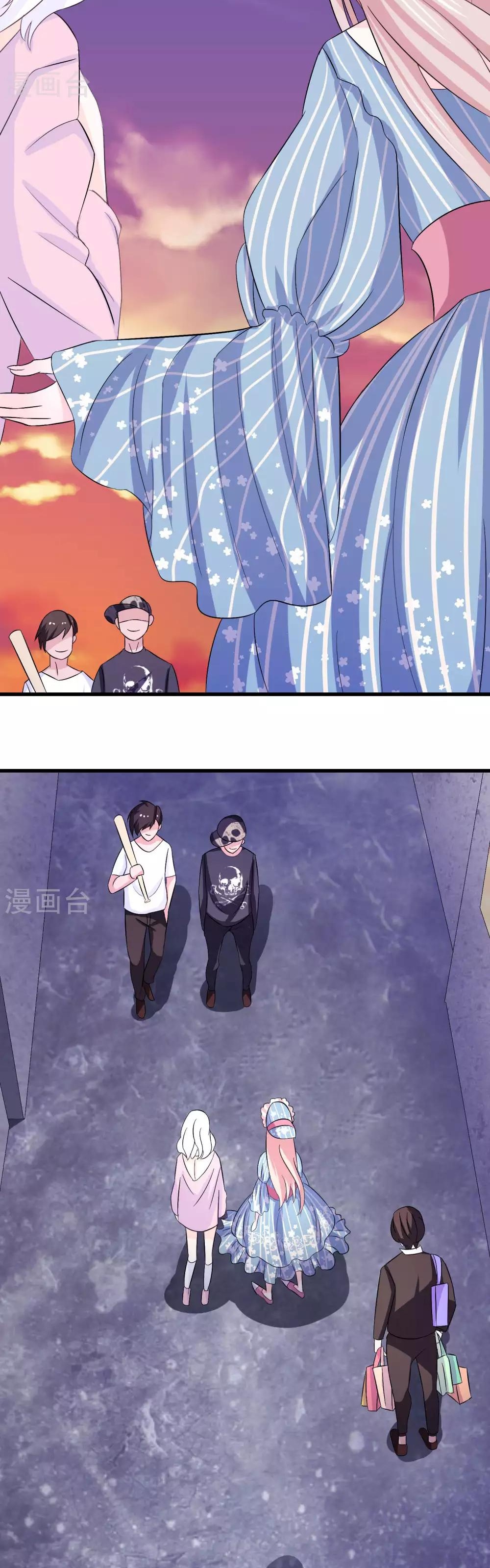 Hóa Ra Tôi Là Kẻ Bệnh Kiều? Chapter 7 - 15