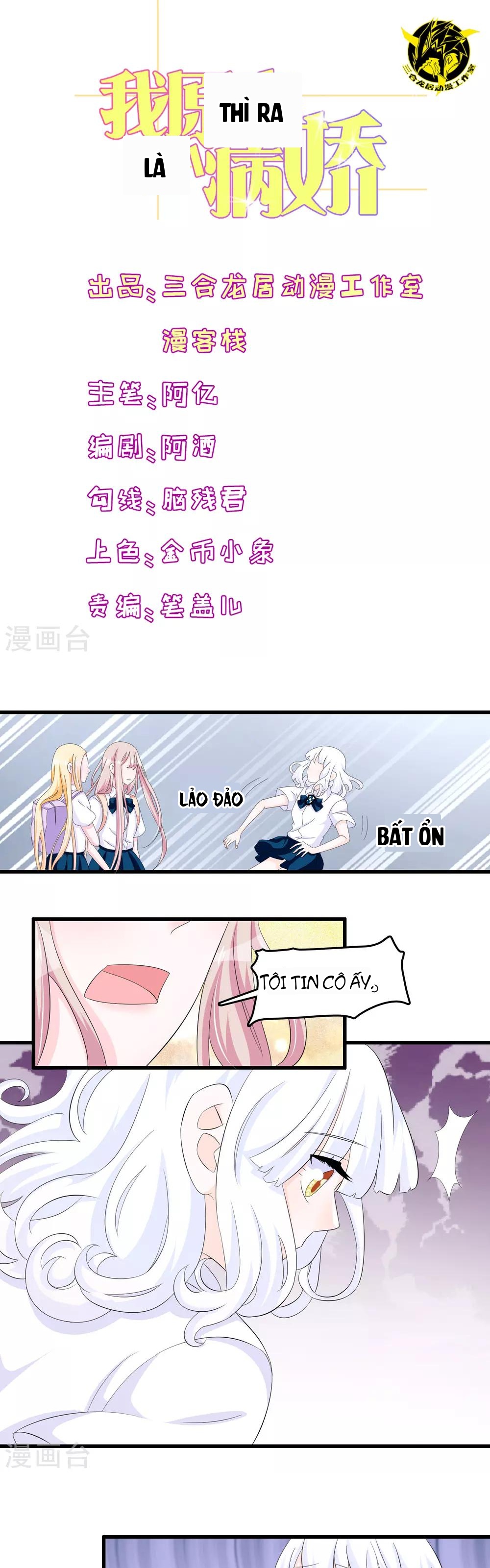 Hóa Ra Tôi Là Kẻ Bệnh Kiều? Chapter 72 - 1