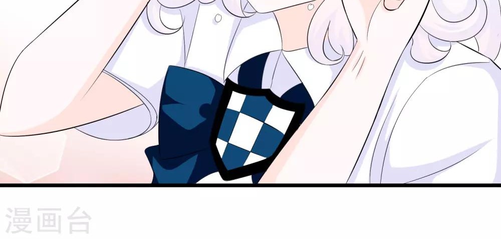 Hóa Ra Tôi Là Kẻ Bệnh Kiều? Chapter 72 - 7