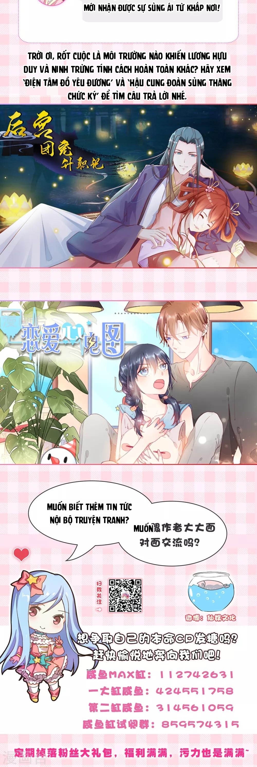Hóa Ra Tôi Là Kẻ Bệnh Kiều? Chapter 73 - 13