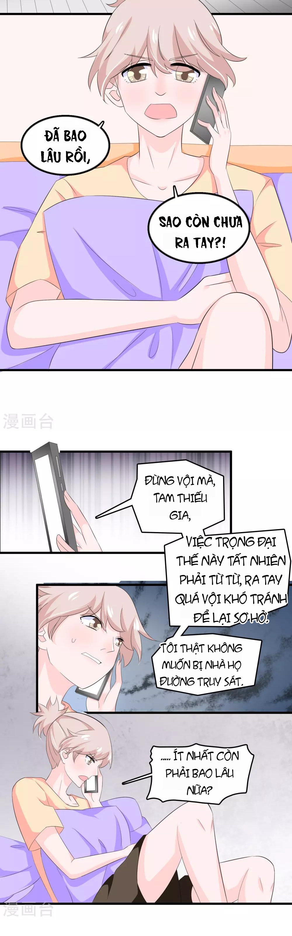 Hóa Ra Tôi Là Kẻ Bệnh Kiều? Chapter 74 - 7