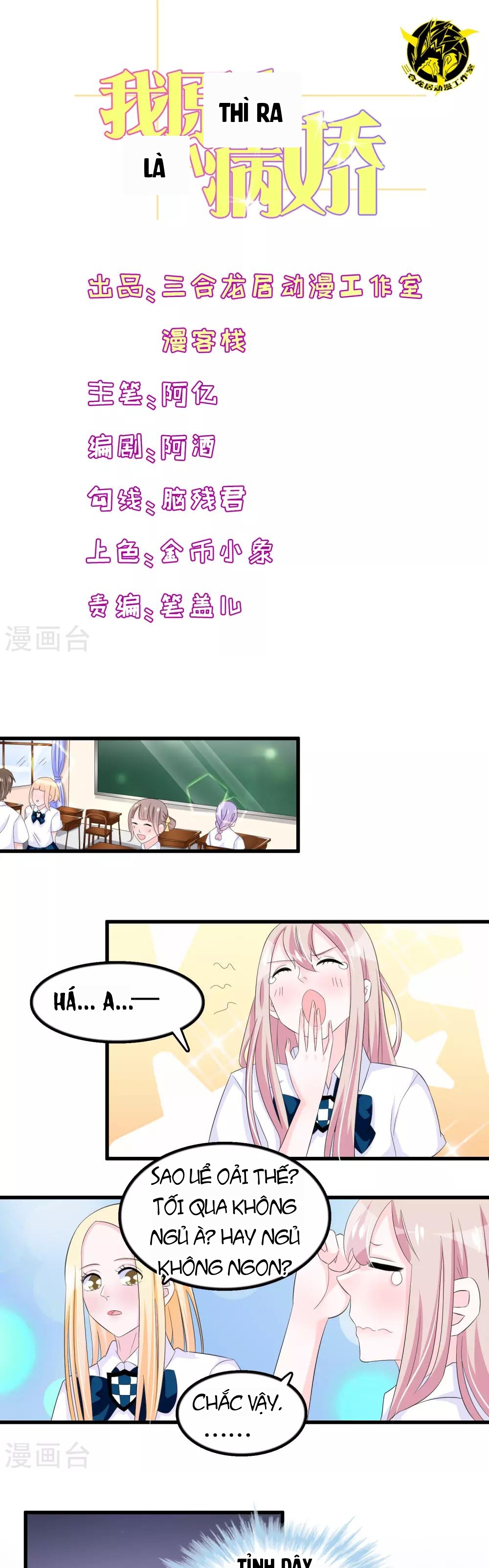 Hóa Ra Tôi Là Kẻ Bệnh Kiều? Chapter 75 - 1