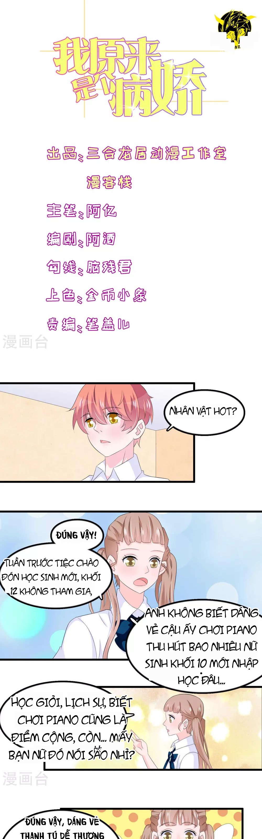 Hóa Ra Tôi Là Kẻ Bệnh Kiều? Chapter 76 - 1