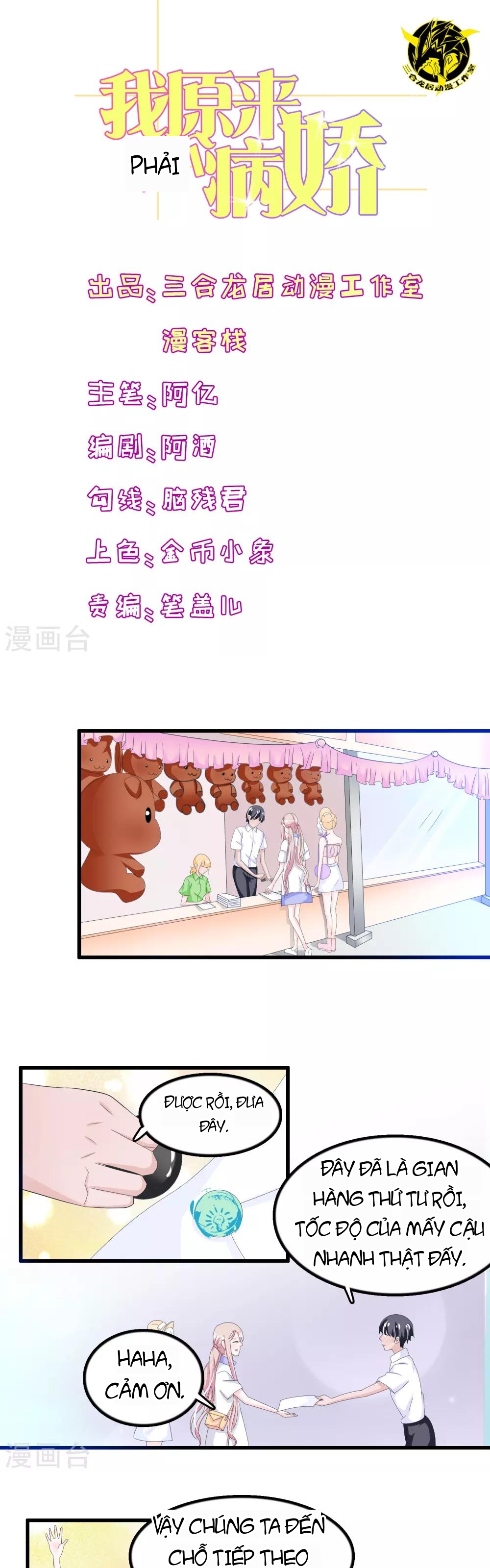 Hóa Ra Tôi Là Kẻ Bệnh Kiều? Chapter 78 - 1